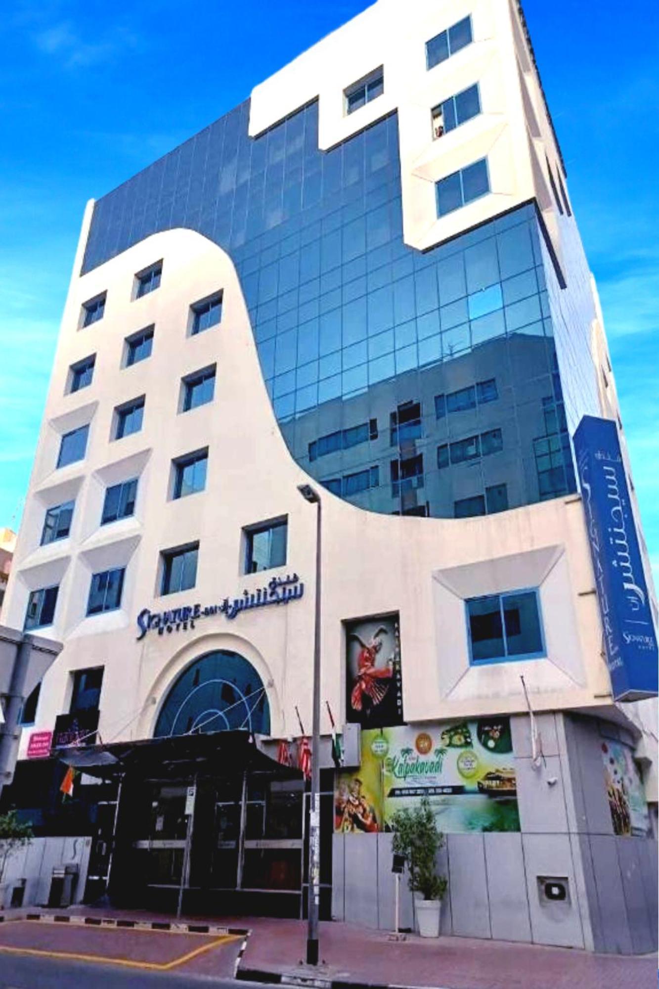 Signature Inn Hotel Dubai Exterior foto